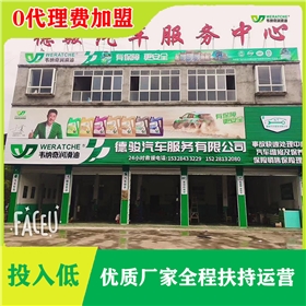 哪家潤滑油招商加盟-選老牌潤滑油廠家成本低[韋納奇潤滑油]