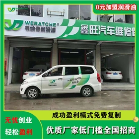 想做汽車機(jī)油代理