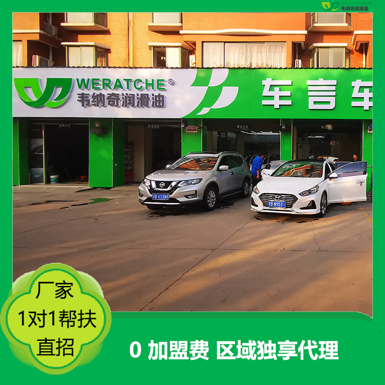 代理轎車機油-選優(yōu)質(zhì)機油品牌質(zhì)量有保障[韋納奇潤滑油]